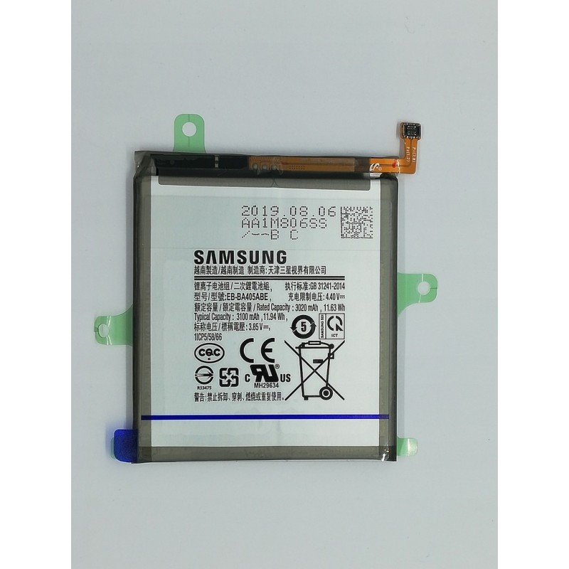 liberal Innocence look Wymiana Baterii Samsung A40 SM-A405 (Oryginał)